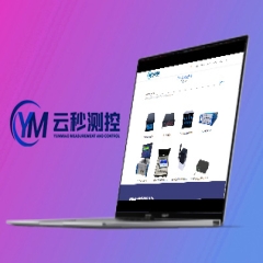 山东云秒测控设备有限公司